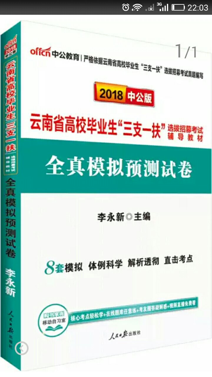 啊啦拉，很不错啦，还可以啦，物流有点慢