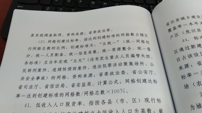 为了还原第三帝国崩溃的历史，科尼利厄斯·瑞恩寻访了2000多人，包括艾森豪威尔、蒙哥马利、科涅夫、崔可夫、海因里希等盟军将领，还有众多平民和士兵。在冷战局势紧张时期，瑞恩不顾阻挠深入莫斯科，查阅苏联不肯公开的档案，最终汇聚成这部用真相震撼世界的经典之作。在《最后一役》中，一方面是波澜壮阔的战争场面，另一方面却是柏林平民尤其是女性所经受的梦魇般的厄运。透过战争和政治层面的内核，瑞恩再次将笔端指向生存这个更为根本的问题。他说，在这段黑暗岁月里，“吃饭比爱更重要，躲藏比战斗更有尊严，忍受比获得胜利更为正确”。对战争以及战争深渊中个体生存与命运的深刻书写，使得这本书成为“论述战争的不朽著作之一”。