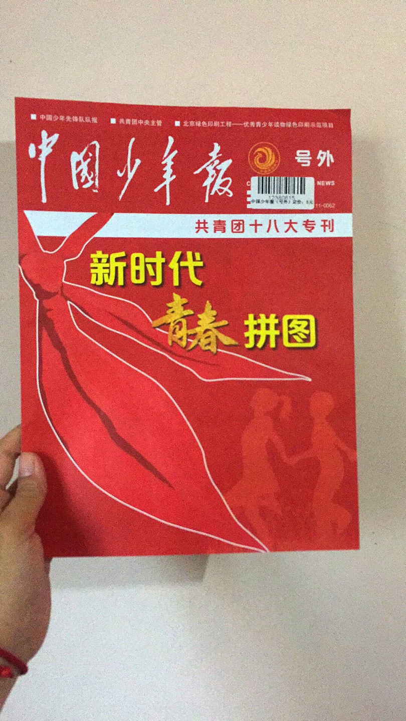 送的书，没法选别的。一般吧