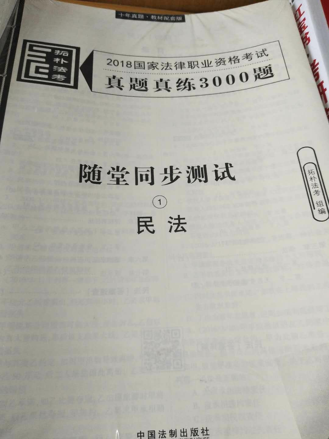 不错挺好的