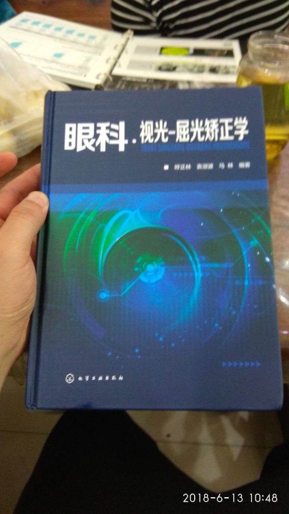 真心不错呢好用实用的好书。解决了很多原来不明白的事情。赞一个