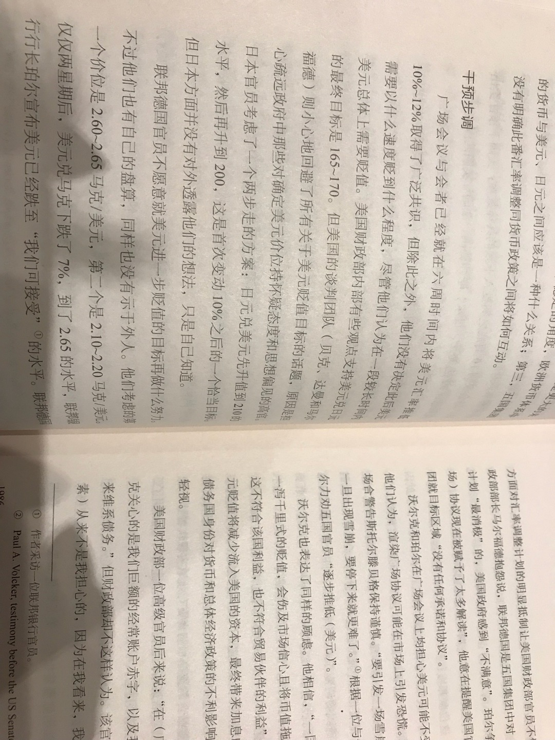 这本书不知道为什么，左右两边的字体颜色深浅不一，是中信找的印厂的问题还是买到盗版，说不清，看了下印厂是画中画印厂，这印刷不合格。