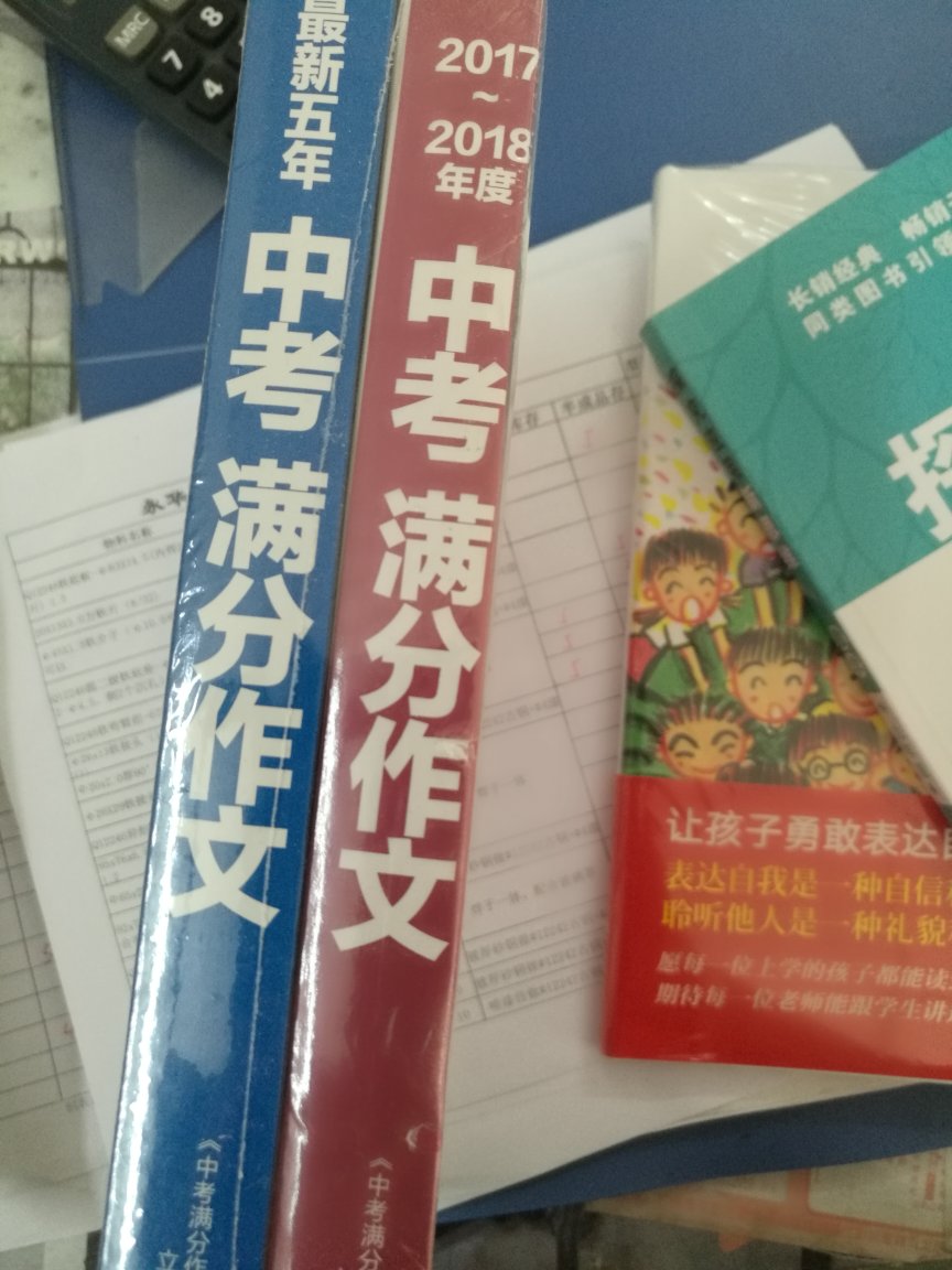 此用户未填写评价内容