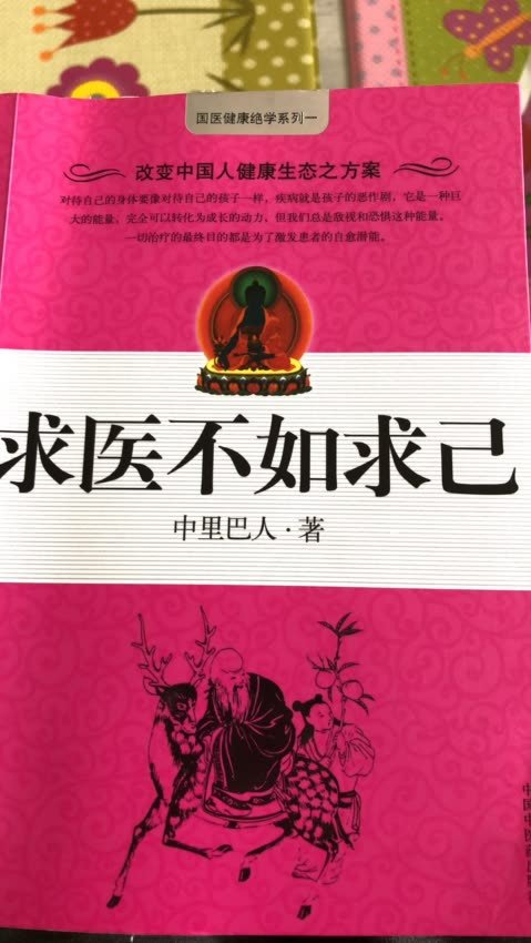 价格很实惠，宝贝质量挺好的，速度也快！包装看起来很好，包得很用心，很喜欢了，忠心地感谢你，让我买到了梦寐以求的宝贝，太感谢了！商城就是好，好，送货速度快，售后很满意，我将一如既往的支持商城。希望越来越好。加油