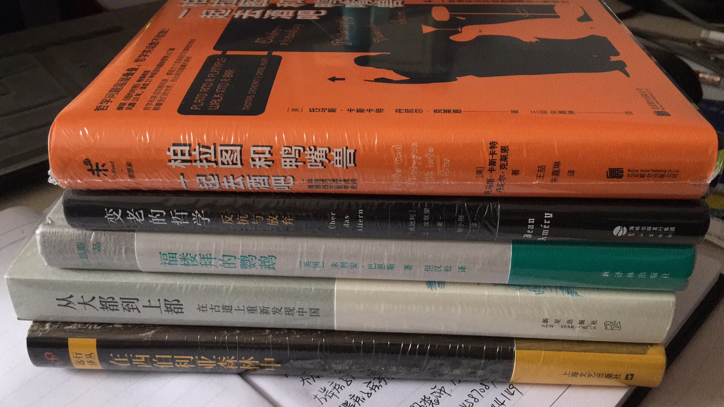 包装完整 物流迅速 没有任何损坏 强迫症是绝对不允许书有折痕或破损的?书的质量很好 价格也很美丽 会好好看的～