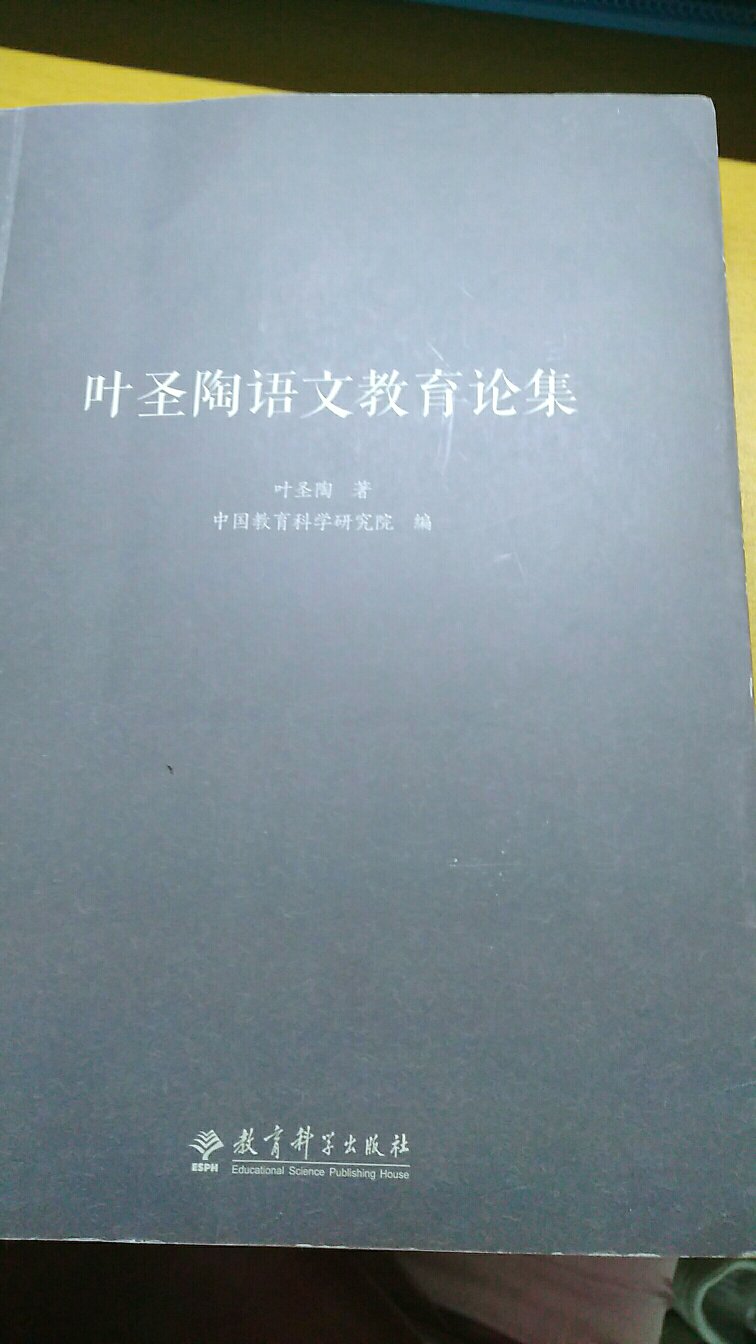 老师推荐的书，看了一下内容还不错，暑假依靠它写作业了，加油！！！书的质量不错，快递也很速度。