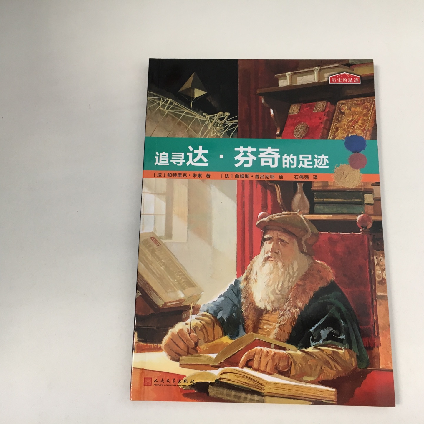 孩子小还需要亲子阅读，纸张很好，短小精致，很合适！