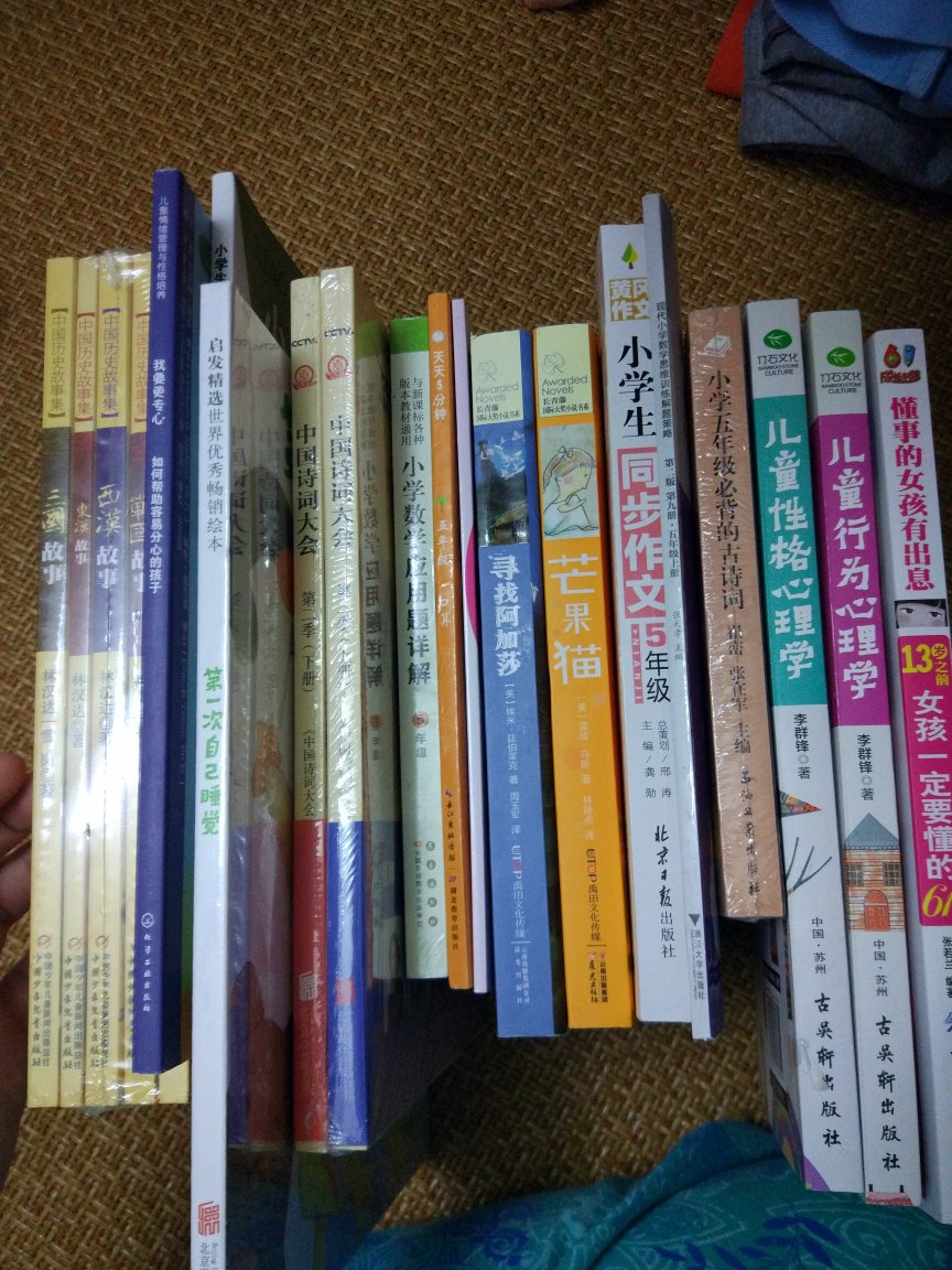 暑假给女儿买了一大堆书，希望小书虫假期过得充实。