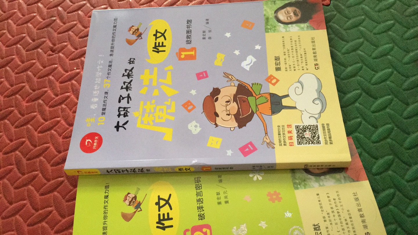 书看图片的时候感觉很厚，其实很薄。