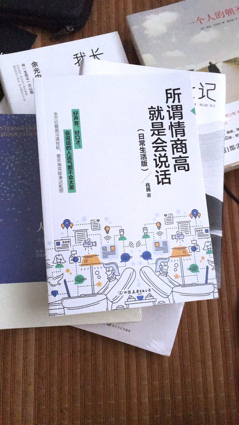 书收到了，还没有看，争取2个月把这几本都读完