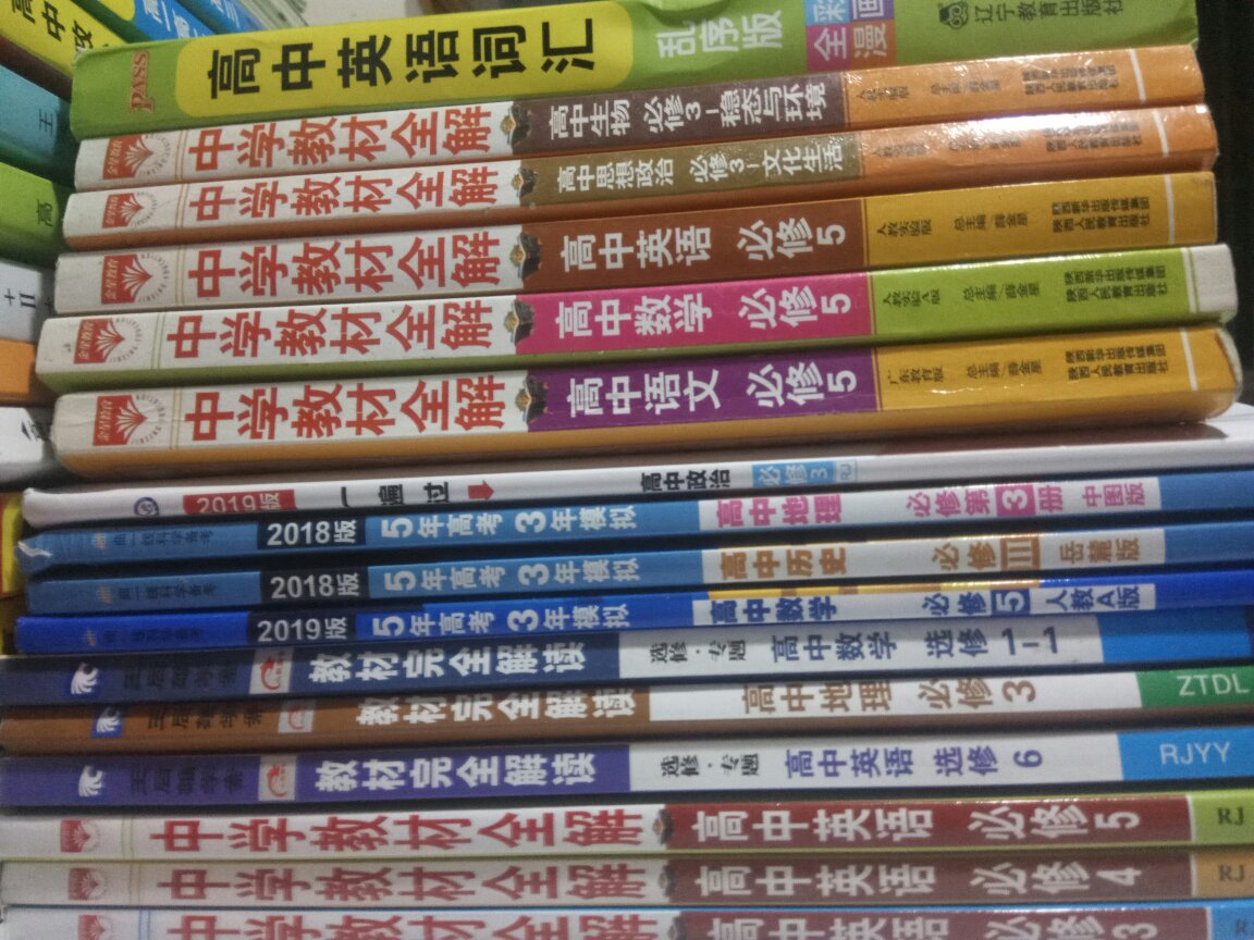 自营的快递就是快。神速。书质量也好好。就是不是最新版的。不过也能用。没事