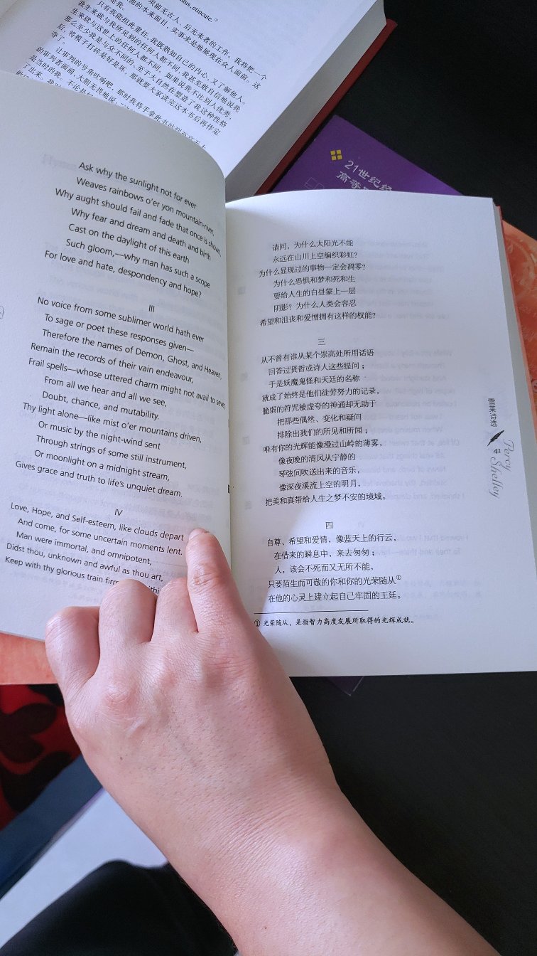中英文对译版。闲暇时翻开看看，因为书是人类的精神食粮。
