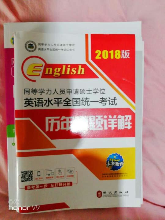 对复习英语非常有帮助，一本好书!