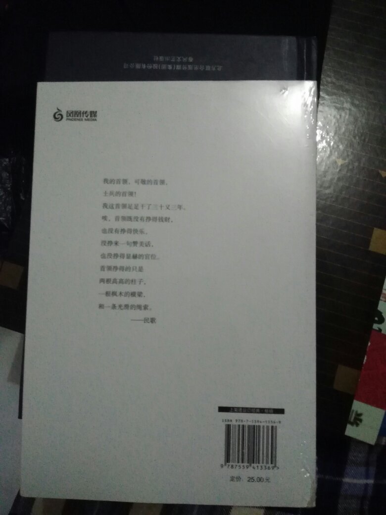 书收到了，不错，给孩子买的，提高作文水平得多读名著，，这次搞活动比较划算，快递员的服务很好