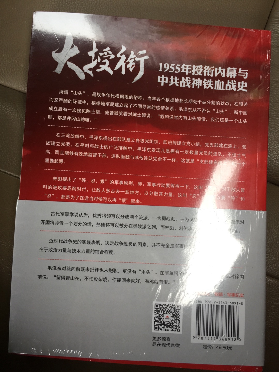 非常不错的自营图书。非常满意，下次再来购买