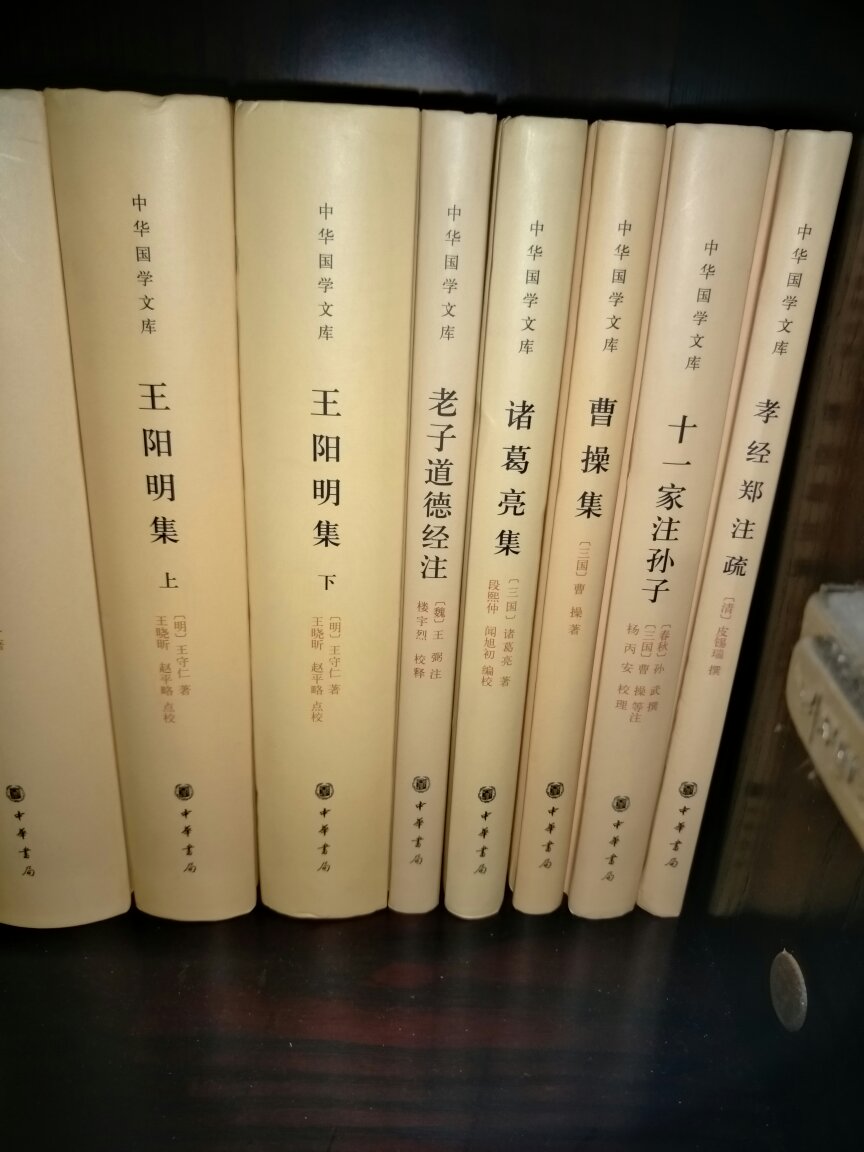 内容很好，书籍质量也很好。外观不是很干净，不过懒得换了。不过这本书非常薄，中华书局的书还是值得推荐的。