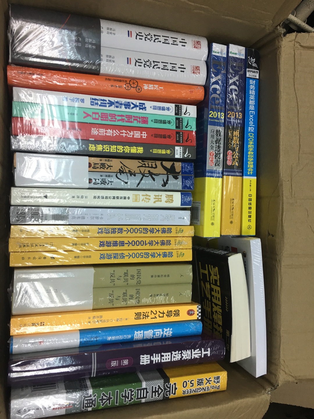 618为组织囤了一些书，虽然整体上调了价格但活动下来还算是划算，慢慢看。618快递竟然到了第三天才到，不给力呀