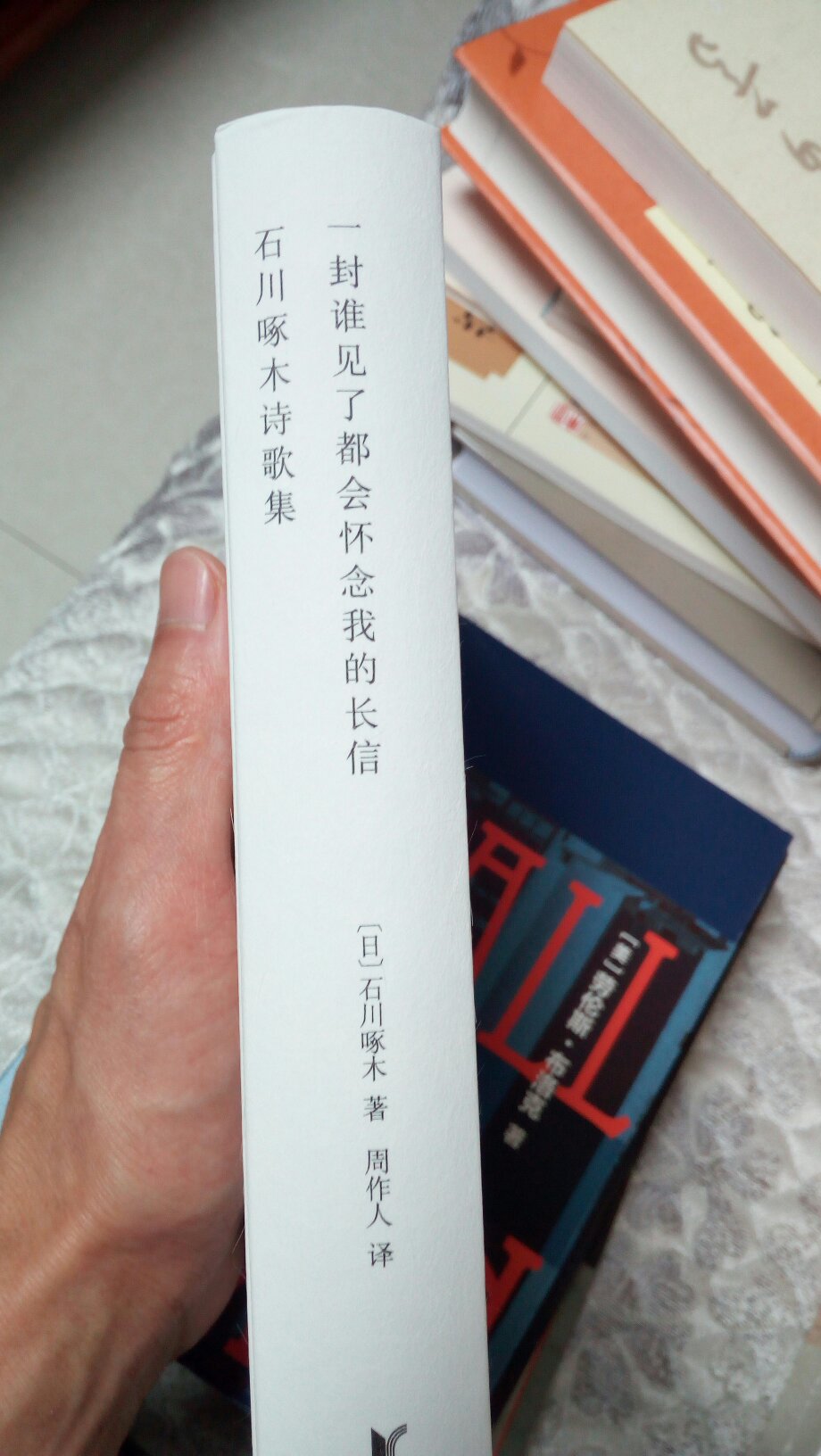 《石川啄木诗歌集》，系周作人晚年应出版社之约译出，周氏明言“他的诗歌是我顶喜欢的”、、、、、、
