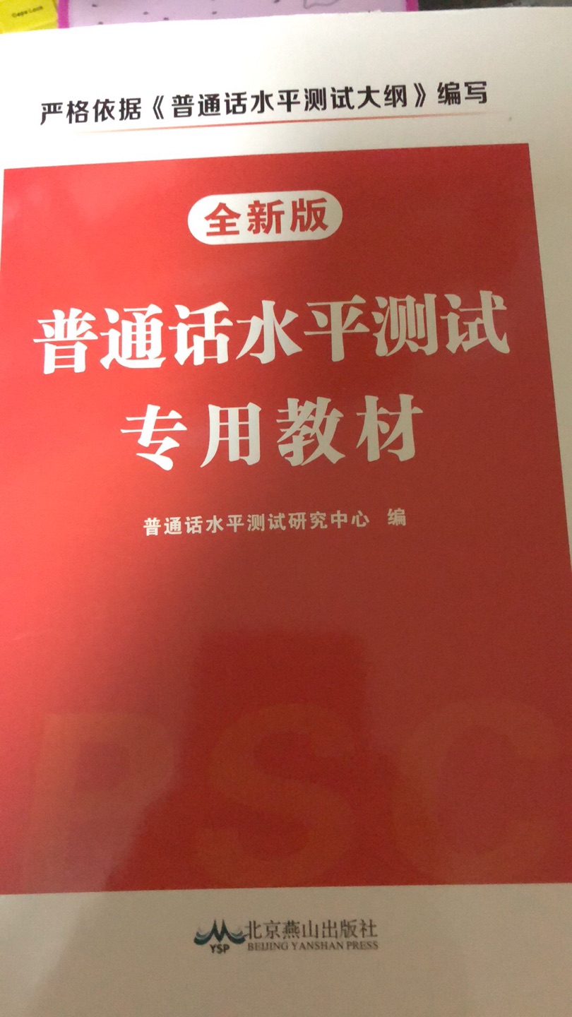 默认好评。这是一个默认好评，支持下。