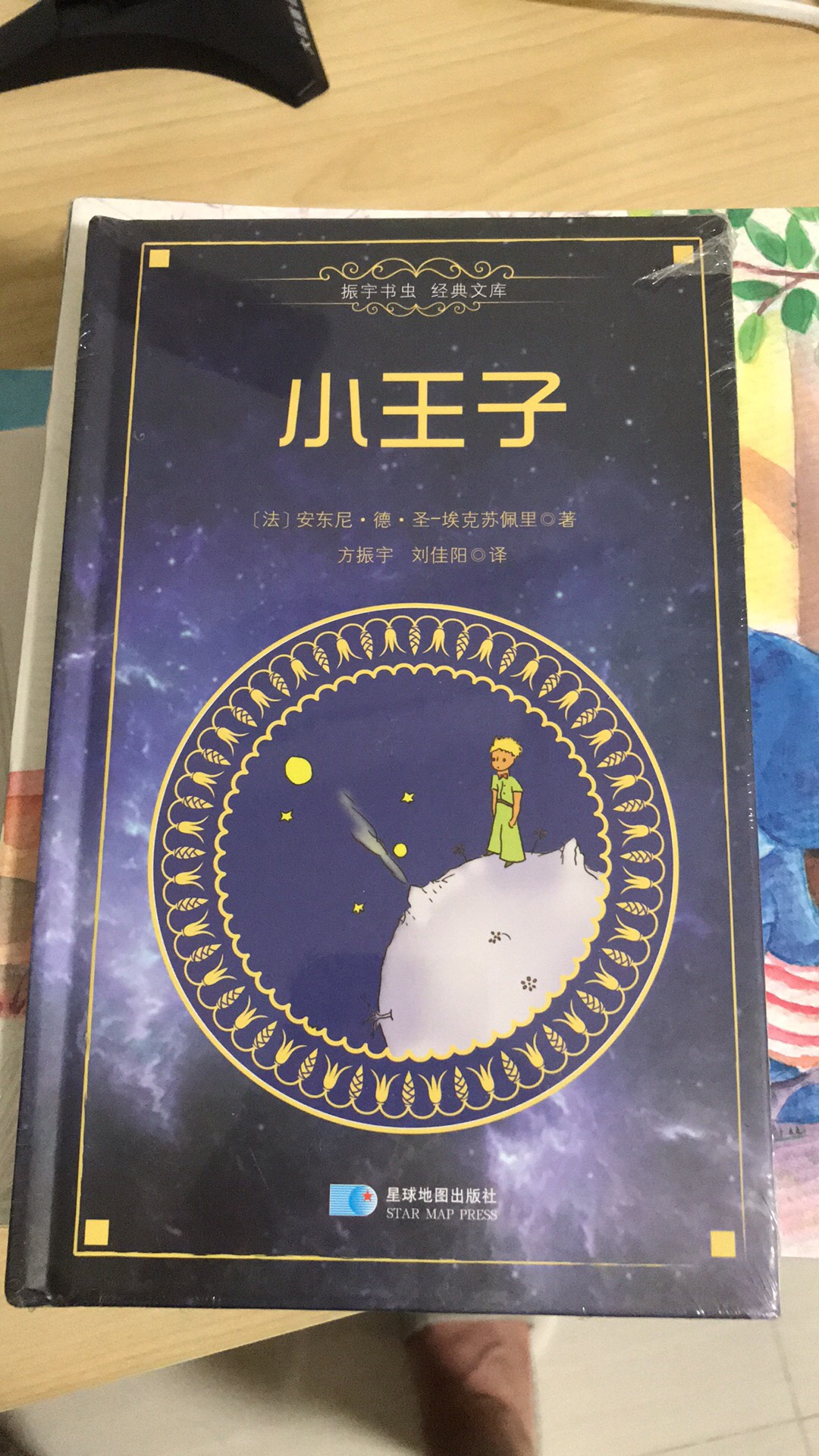 不错，过两年给宝宝用，先囤着