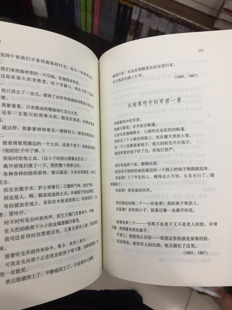 ●一代文史大家缪钺先生随笔首次集结●谈读书、治学、教学之道，讲古文、诗词之功底如何炼成●生动回忆与朱自清、郑天挺、吴宓、杨联陞等人之谊●叙评吴宓、叶嘉莹、郭沫若、贺麟之文缪钺先生学宗王国维、陈寅恪，以文史兼通享誉学林，是著名历史学家、文学史家、教育家，其诗词、书法亦堪称大家。本书辑录了缪钺先生三十余篇随笔，内容涉及教书、治学、回忆、序跋、书评等。这些文章是缪先生与同道在学术交往过程中留下的雪泥鸿爪,为我们了解20世纪的学术史提供了一份重要资料。