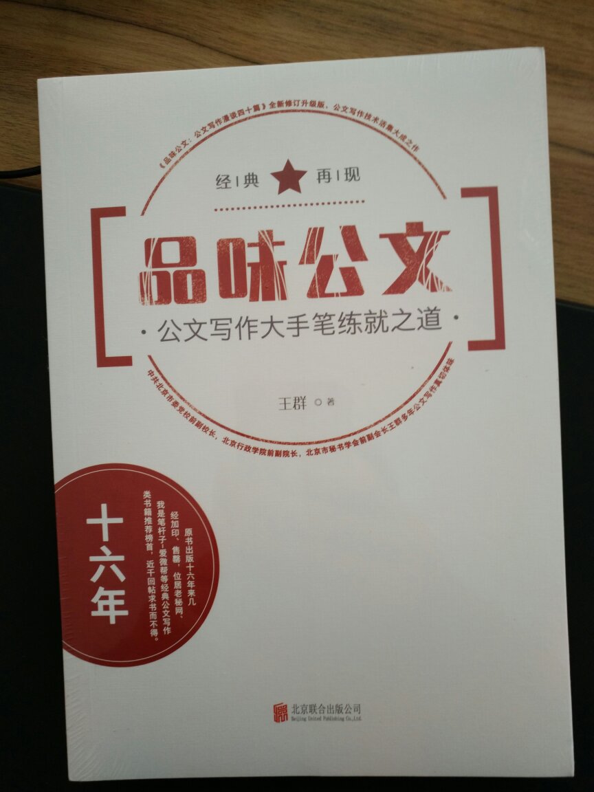 自媒体时代已少有读书的，看书似乎成为奇葩的事，书中自有颜如玉，书中自有黄金屋，在手机面前仿佛变得很鸡肋。无论怎样，我就是买书，不看也买！