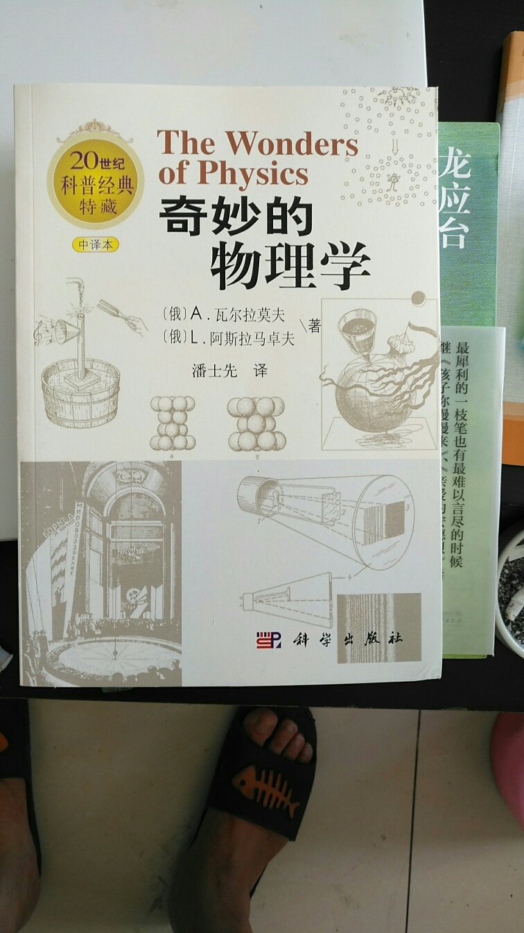 此用户未填写评价内容