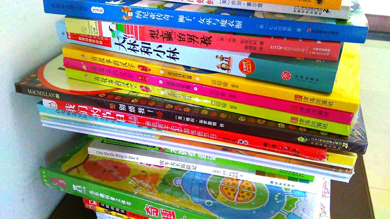 陈618活动买了很多种类的书，对孩子这个暑假做准备。希望他喜欢，快递师傅辛苦下这么大的雨，还是及时送货。