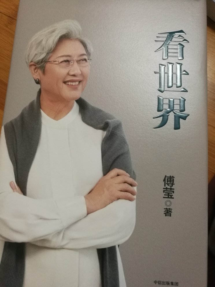 物流很快！服务好！购物只上！