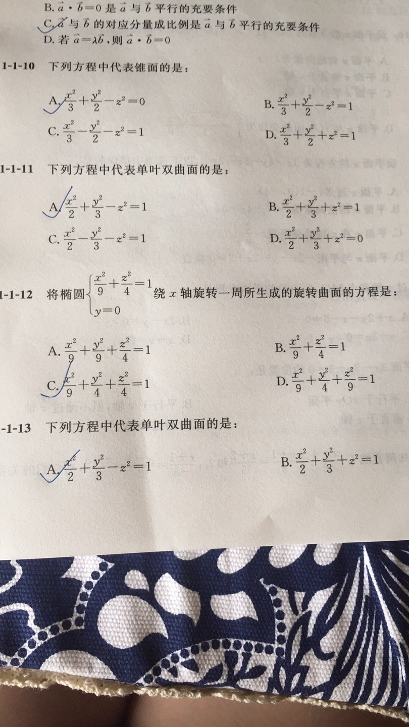 佩服这本书，我刚收到，才做了15道题，就遇到2次2道题一摸一样，11与13一样，14与15一样，没本事就少编几页啊，这么不负责任，出版方是在骗钱吗？对没有意见。