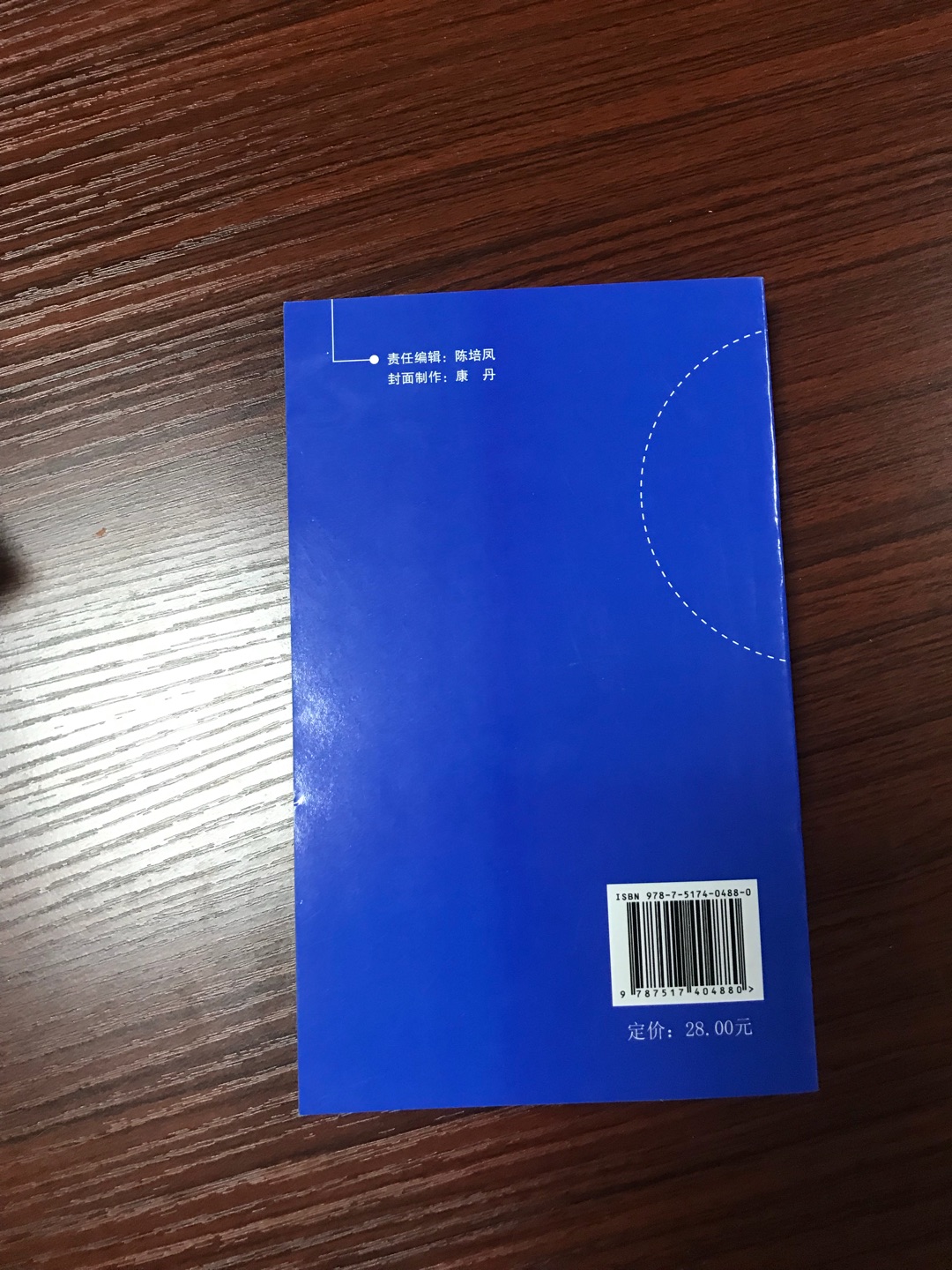 ????党员干部廉洁从政手册（2018年增订本）这本书很好