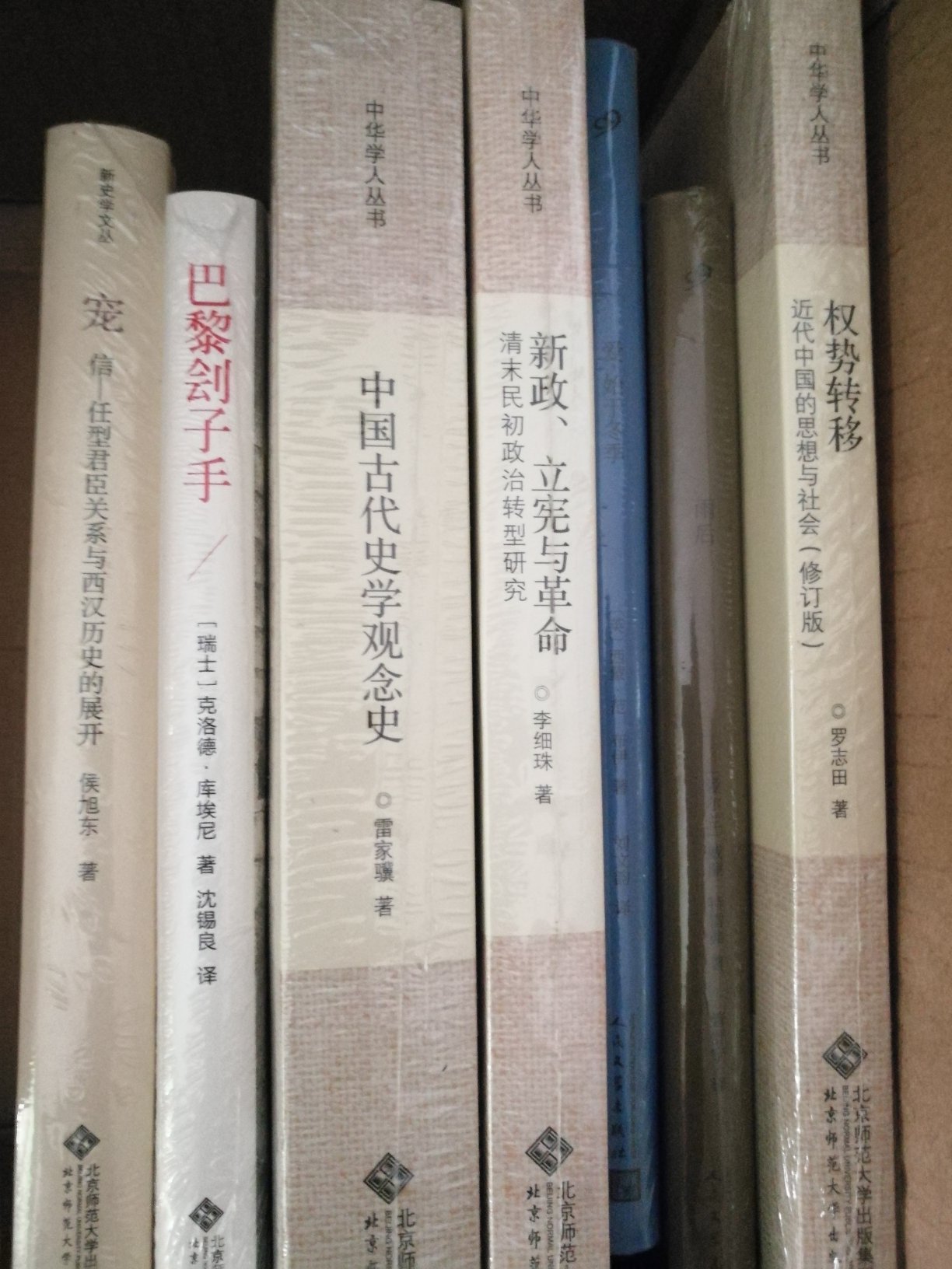 本书对中国古代史学观念的产生发展做了详细论述，对史学观念的演变进行了深入分析