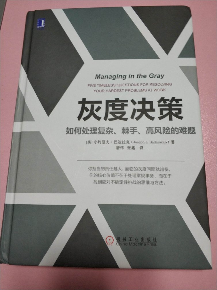 虽然很想了解，但是国外的书总是看的不那么懂，希望有国内的大咖有写累似的吧。