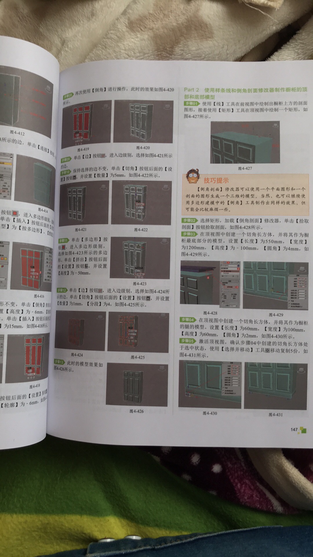 快递速度很快 书印刷质量不错 包装也很漂亮 总体不错