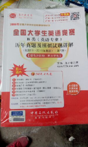 没有光碟，配套资料要网上下载蛮麻烦的，不过运的速度很快，里面内容还行