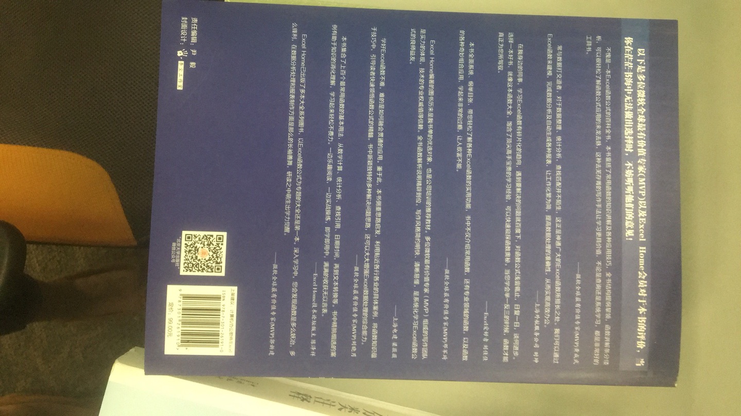 一本古老的书，不知道现在使用是否还是很快捷方便，包装一般，没有塑料封皮，纸质也不是特别精美，希望内容丰富多彩