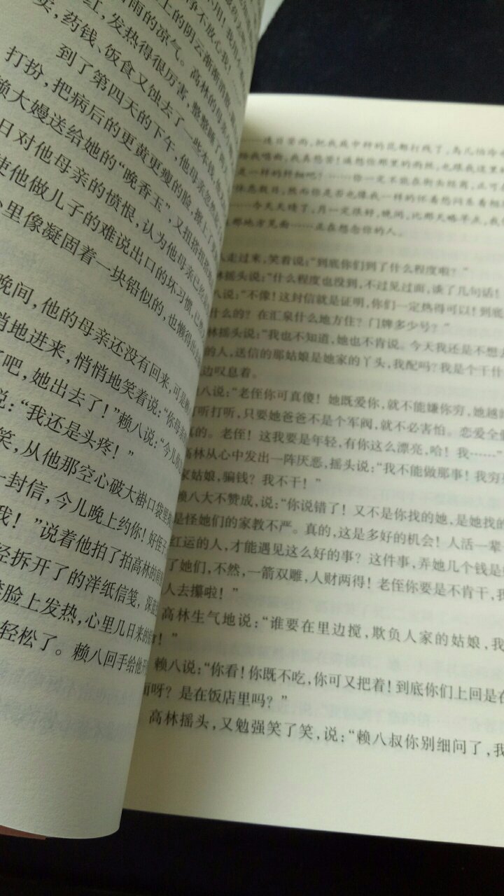 王度庐先生的小说，雅俗共赏，语言京味儿十足，是不可多得的好书，物流很快，赞！