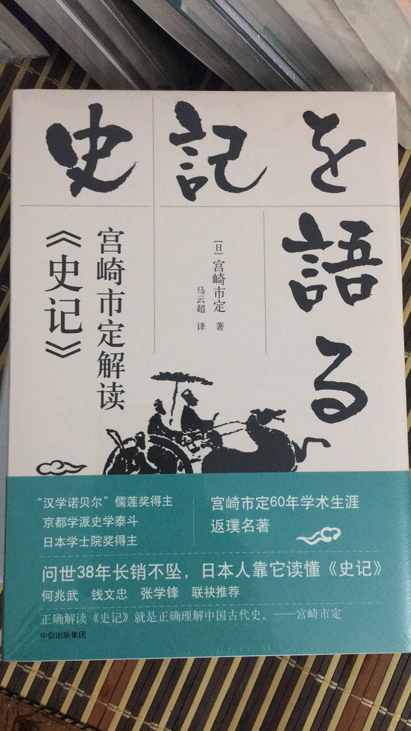 送货很快，包装很好期待很久的书，没有碰撞保护的很好，价格优惠以后还会在上买书屯书。