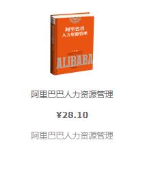 认真学习，学习更多的知识，做一名优秀的管理者。