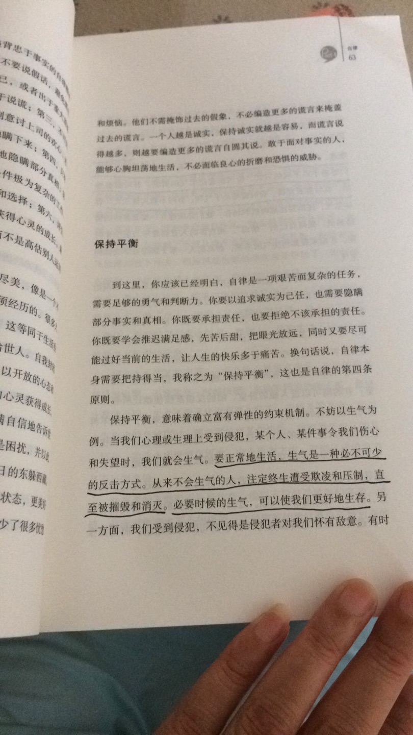 确实很好的一本书，很多观点让人茅塞顿开