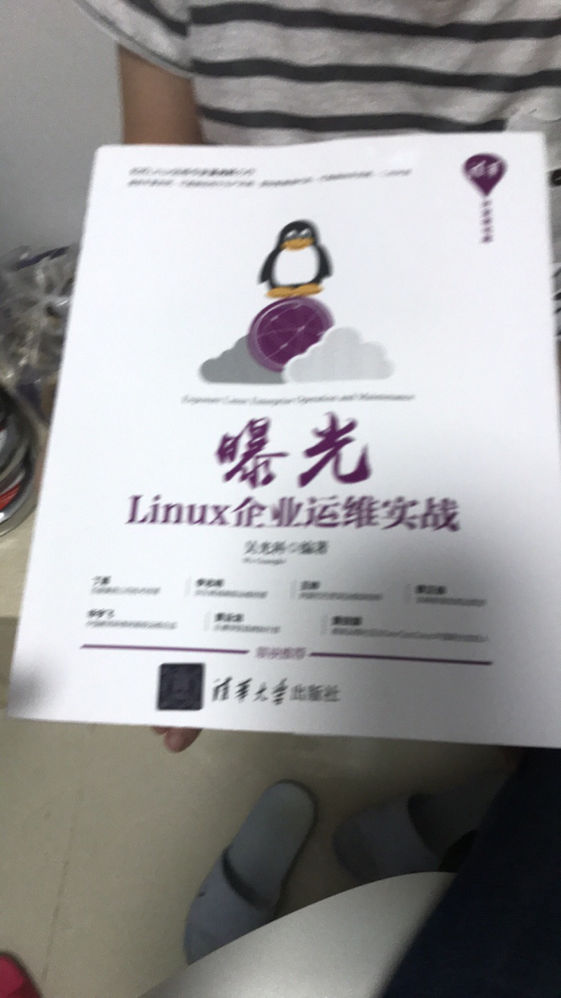 学习Linux的神器来了，快来围观吧！