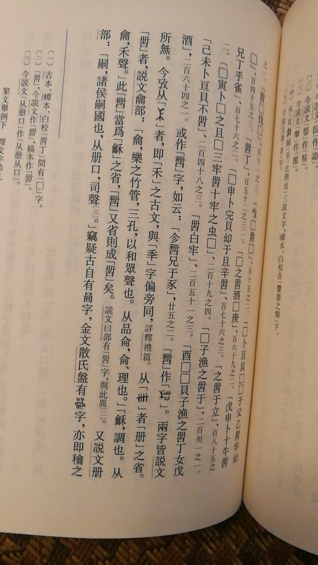 618活动很给力，物流也很快。每年的活动的书单成了主要内容。但正由于交易量巨大，服务质量和商品质量明显下降。书弄的都是泥，怎么弄的？618活动很给力，物流也很快。每年的活动的书单成了主要内容。但正由于交易量巨大，服务质量和商品质量明显下降。书弄的都是泥，怎么弄的？