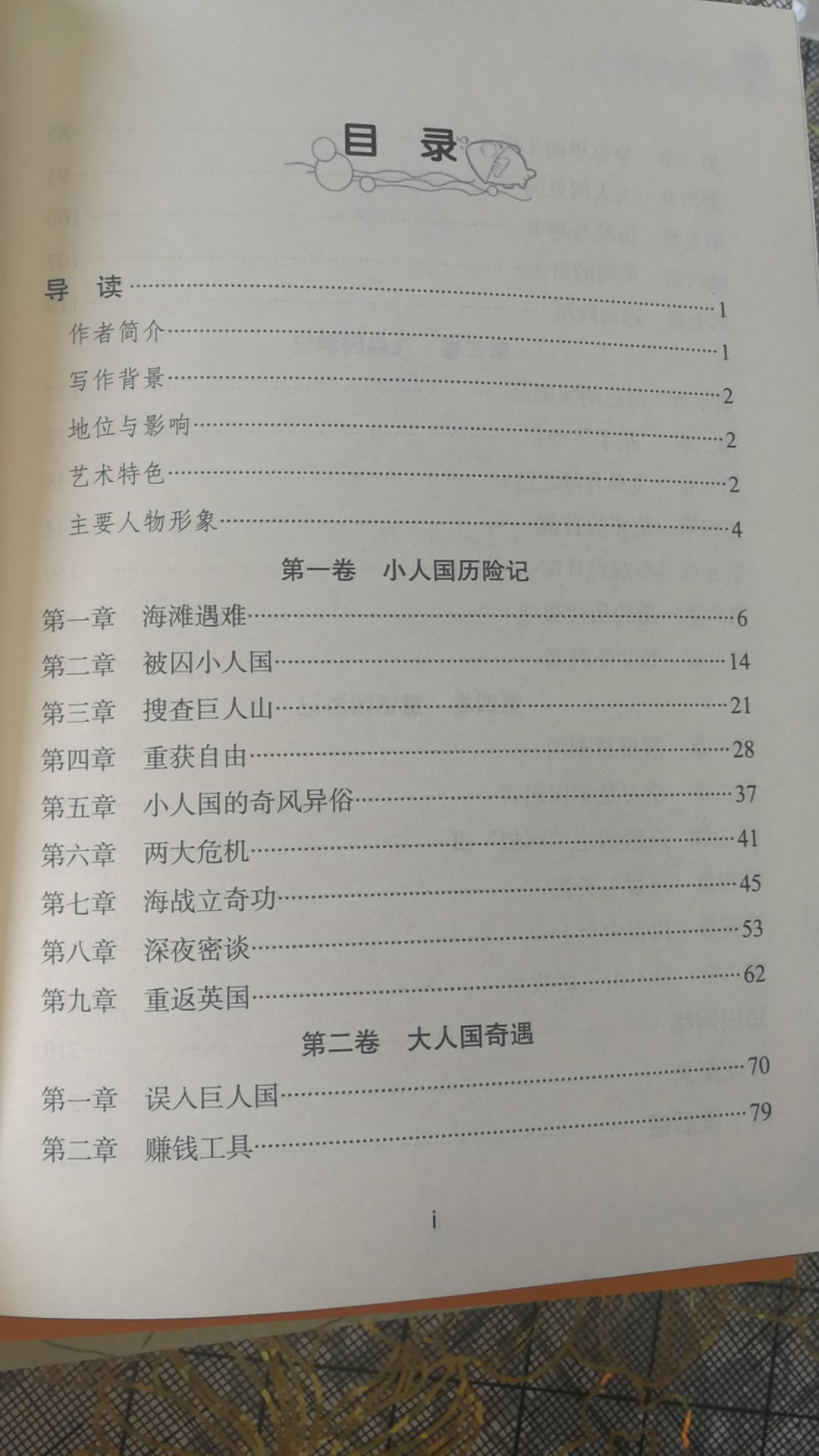 昨天下午买的今天上午就收到了，在买就是方便，质量也有保障，有活动超划算。