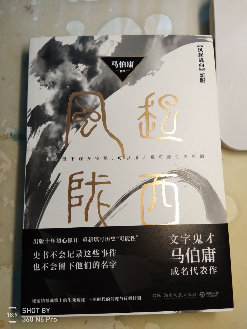 不错不错挺不错。