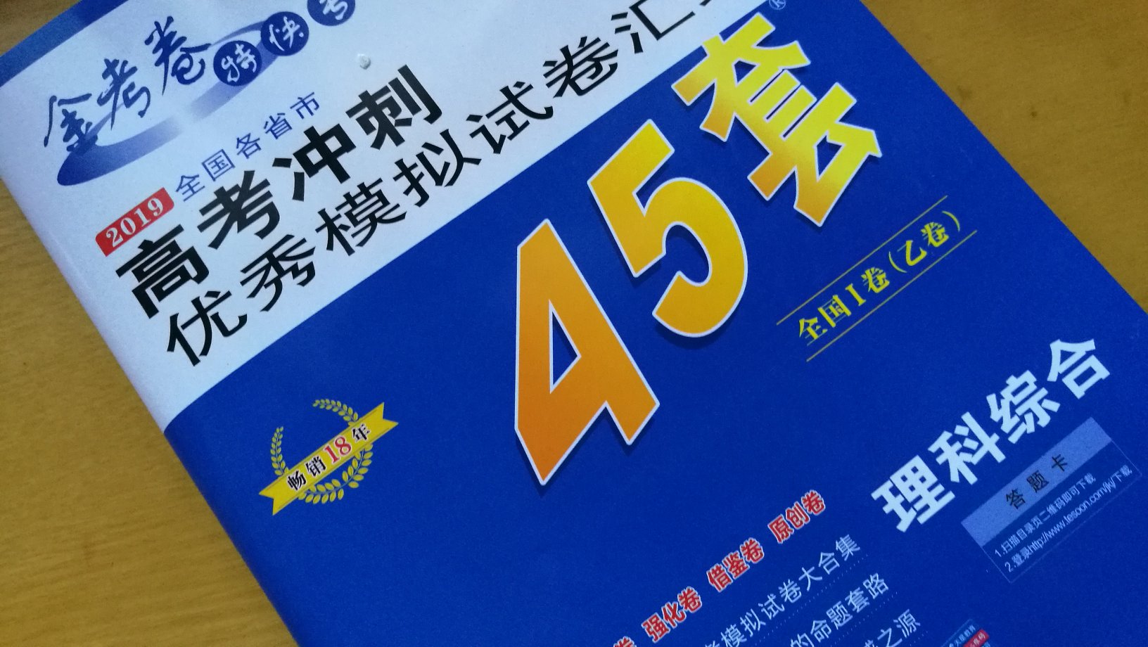 这道题我会，但过程细节不熟，所以我做，这个类型题不太熟，所以我做。