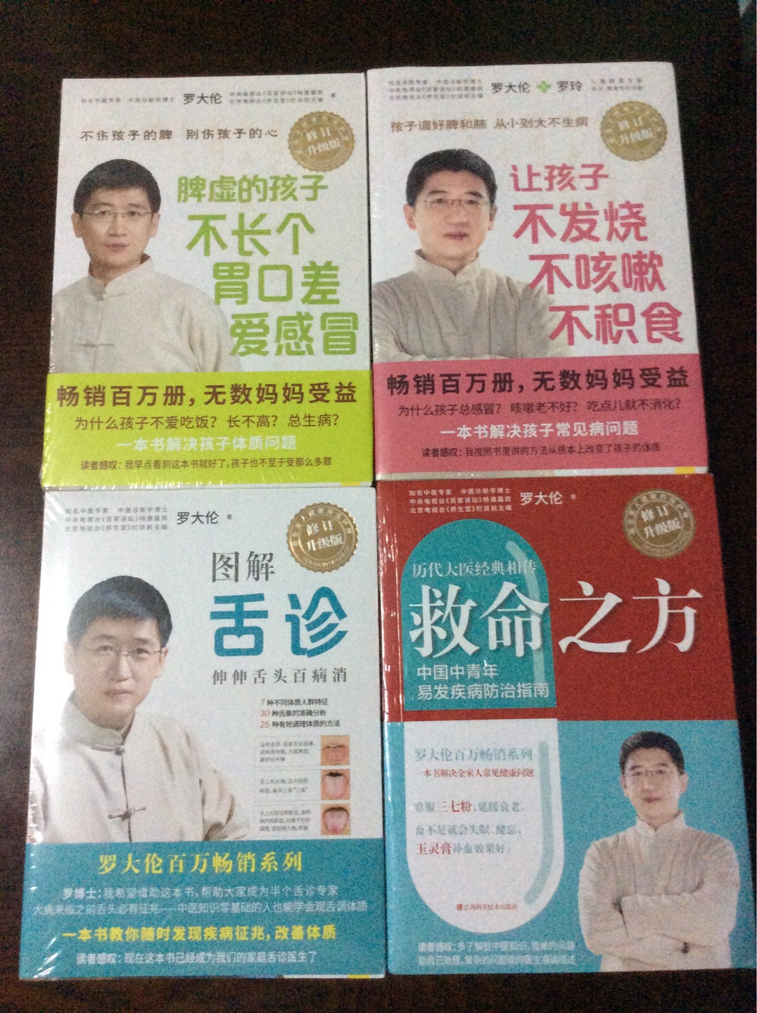 送货速度不能用快来形容，简直是超级快！618这么忙的时刻，居然一天到手，惊叹！