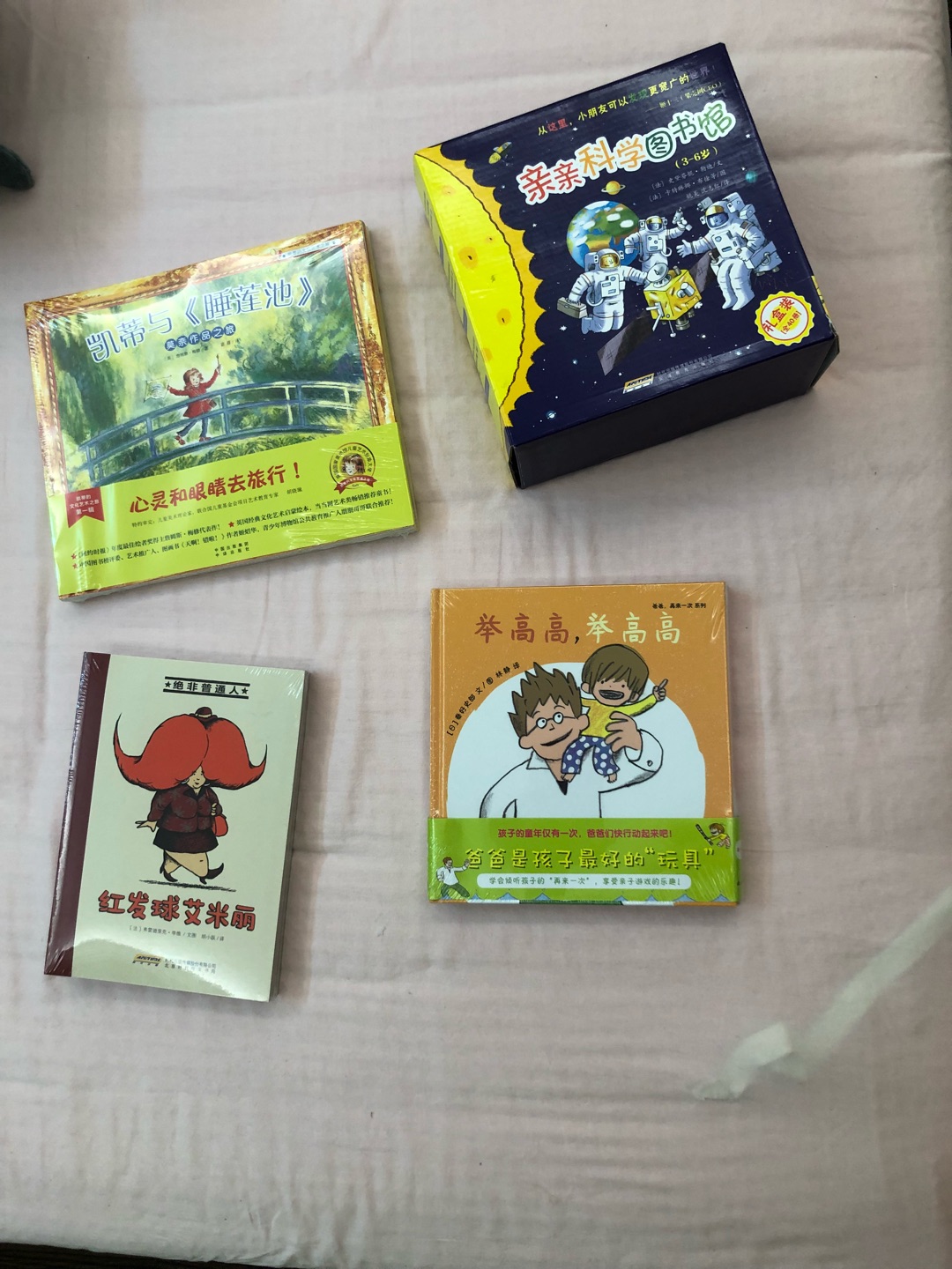 图书节，今年好不容易才抢到一张券，买买买。什么时候能回到当初的折扣