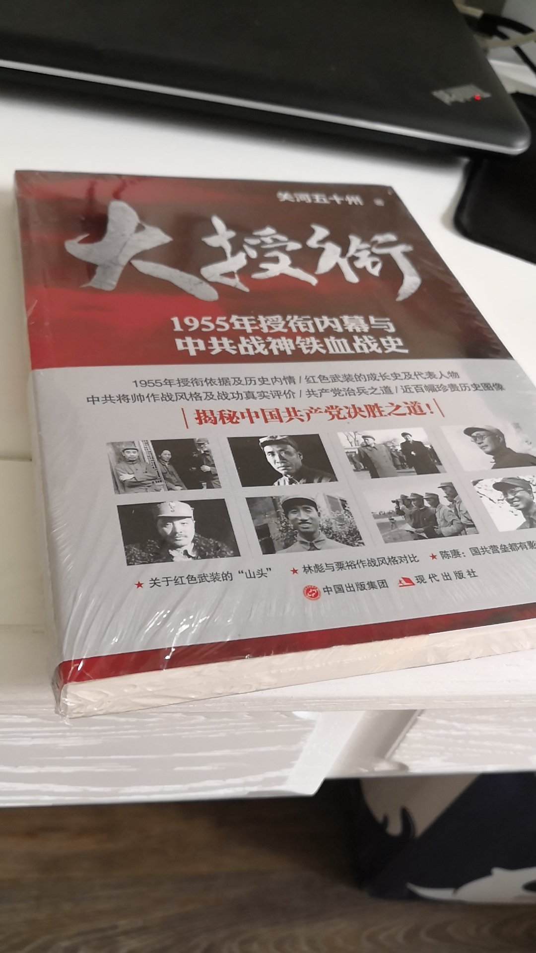 赶上618搞年中大促，一起来了十几本书，总体比较满意，没有出现破损情况，物流也很快，开心