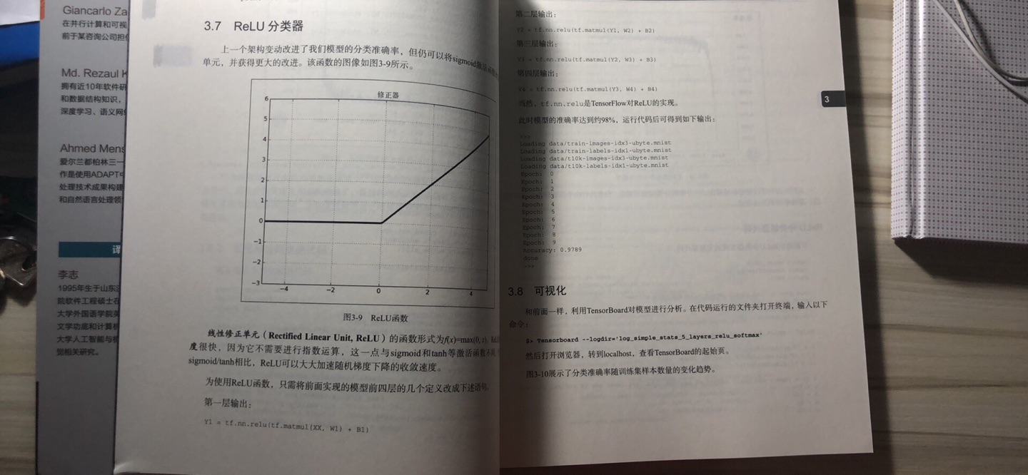 很棒，书的质量很好，应该是正版，送货也很快，一如既往，支持