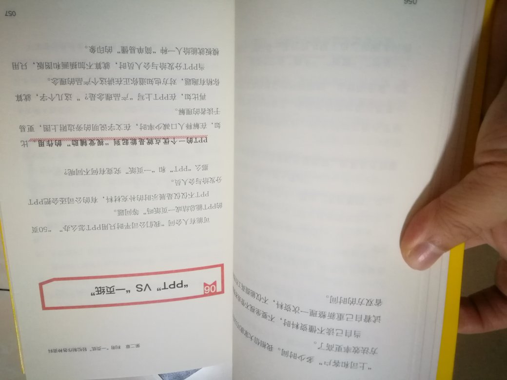 看着内容挺好的，朋友评论说不错，就是讲的有点啰嗦